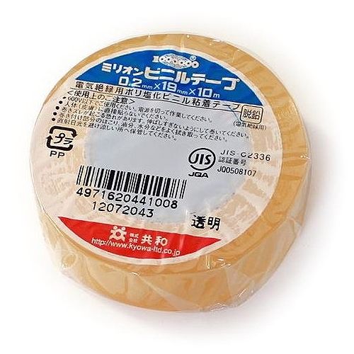 ミリオン ビニールテープ 19X10 トウメイ HF-110-A(3)