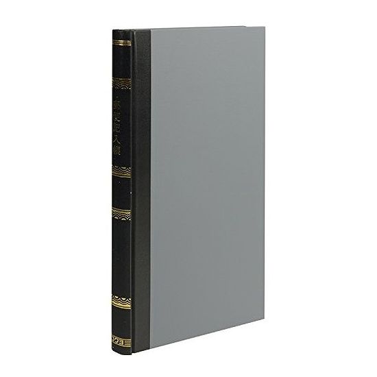 コクヨ 帳簿郵便記入帳B5 チ-230 1冊JANコード：4901480003214帳簿。郵便記入帳。B5。上質紙。200頁。【寸法】20×206×273mm【サイズ】 ※B5(正規JIS規格寸法ではありません。)【品名】 郵便記入帳【行数】 30行【頁数】 200頁【送料について】北海道、沖縄、離島は送料を頂きます。