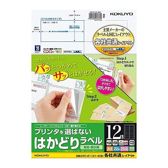 ������ �ץ�󥿥�٥� �ϥ��ɥ� KPC-E1121-20 1��