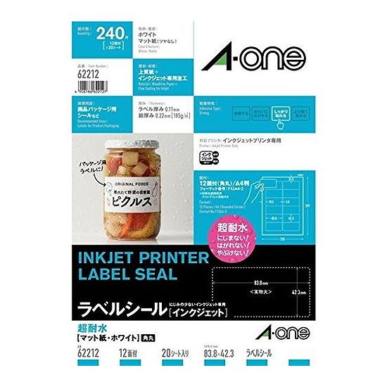 エーワン ラベル超耐水マット12 62212 1冊JANコード：4906186622127●エーワン 62212 ラベルシール[インクジェット]超耐水タイプマット紙 A4判 12面●インクジェットプリンタで印刷した文字やイラストが水に濡れてもにじまず、また紙の表面が破けにくい加工を施しています。●冷蔵庫から取り出したガラス瓶などの結露でラベルシールがはがれません。●マット紙の落ち着いた質感のある印刷面です。●仕様●対応プリンタ:インクジェット●シートサイズ:A4判(210×297mm)●面付:12面●ラベル厚み:0.11mm●ラベル総厚み:0.22mm●材質:上質紙+インクジェット専用塗工●入数:20シート入数:20シート(240片)シートサイズ:A4判(210×297mm)1片サイズ:83.8×42.3mm面付け:12面 2列×6段厚み:185g/m2(0.22mm)【送料について】北海道、沖縄、離島は送料を頂きます。