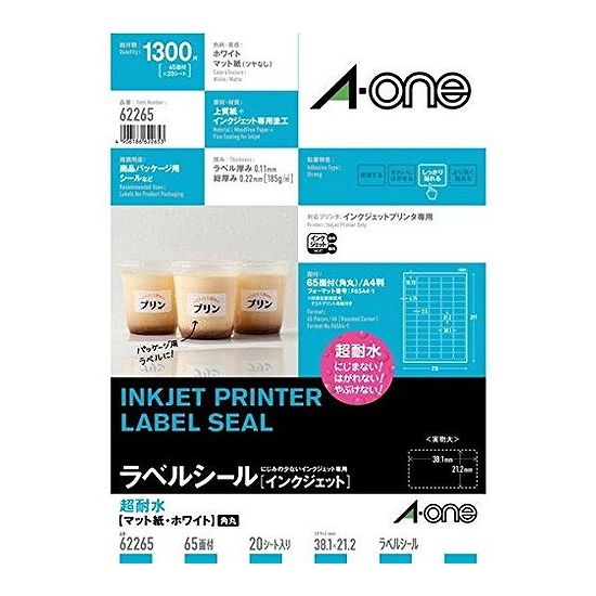 エーワン ラベル超耐水マット65 62265 1冊