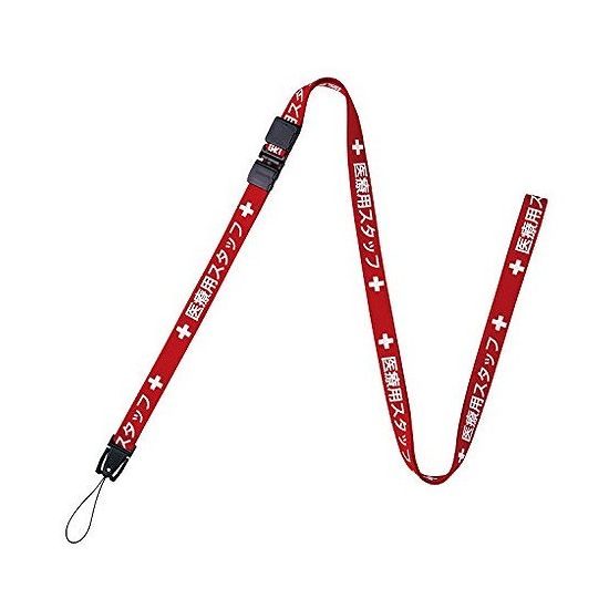 Tie and Clip - オープン ストラップ 入りョウヨウスタッフ160CM NX-201P-RD 1本