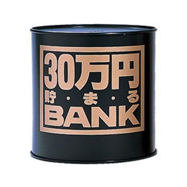 トイボックス メタルバンク30万円 ブラック 1個 JANコード：4975317569037すべて500円玉で貯金した場合は約30万円貯めること ができます。すべて100円玉で貯金した場合は約8万円 貯めることができます。対象年齢 : 3歳...