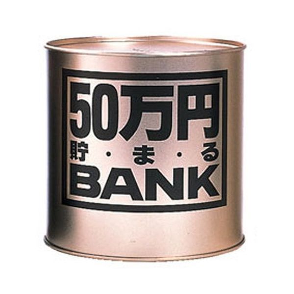 トイボックス メタルバンク50万円 ゴールド 1個 JANコード：4975317569044シンプルで確実に貯金できる定番の貯金箱!すべて500円玉で貯金した場合は約50万円、すべて100円玉で貯金した場合は約12万円貯めることができます。...