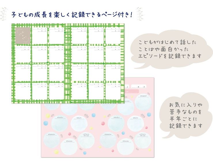 ������� 3ǯ �ߥ⥶ �ȥ� �٥ӡ� ��� �ƻ� �������꡼ �͵����󥹥�����ޡ� ���ʤ� �ץ��ǥ塼�� kazokutte �������å� ��Ĺ ���襤�� ������� ���䤳���� ����������꡼ ��Ĺ���� �Ρ��� ����(����Բ�)�ڥ᡼���ءۡ�����̵����