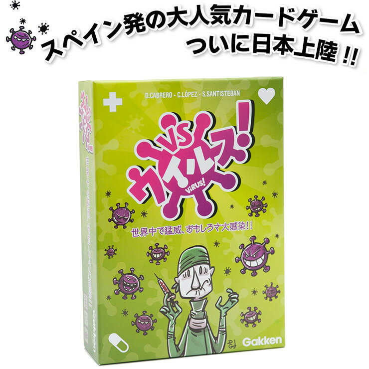 最新 子供と遊べる ファミリー向けの人気カードゲームのおすすめランキング わたしと 暮らし