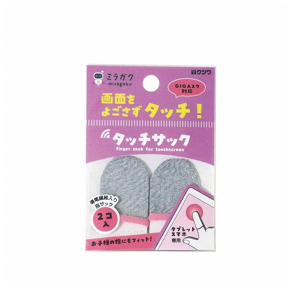 クツワ タッチサック・ピンク MT004PK