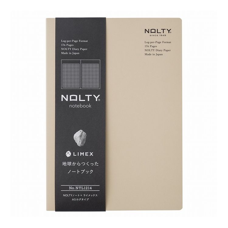 NOLTYノート ライメックス A5ログタイ NTL1214 ベージュ 糸綴じ製本 オープンバック仕様 176頁 切り取りミシン付き 用紙 NOLTYダイアリーペーパー ノート 文房具 ステーショナリー 文具 ノートブック