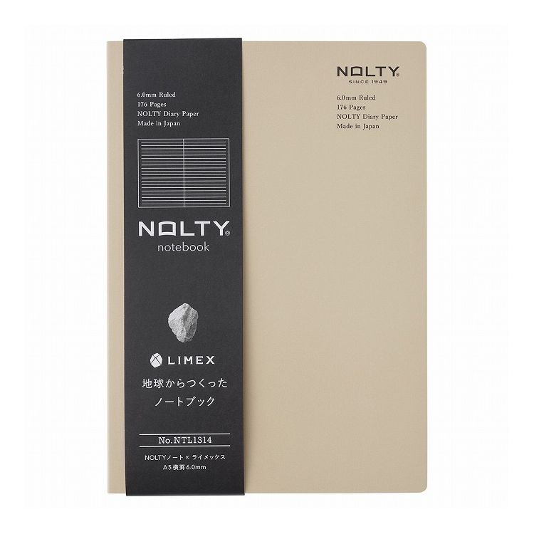 NOLTYノート ライメックス A5横 NTL1314 ベージュ 糸綴じ製本 オープンバック仕様 176頁 切り取りミシン付き 用紙 NOLTYダイアリーペーパー ノート 文房具 ステーショナリー 文具 ノートブック