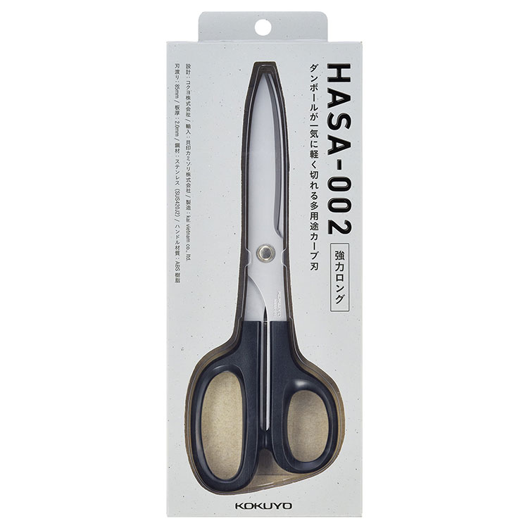 コクヨ 高級ハサミ HASA 強力ロング HASA-002 貝印社監修 ハサミ 文房具 文具 ステンレス マット