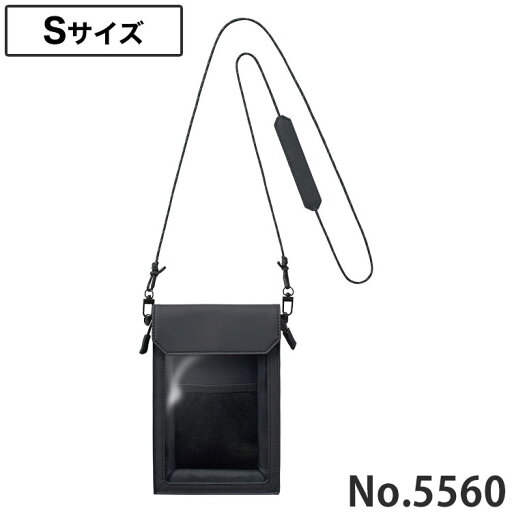 キングジム FLATTY ONE MILE クロ 黒 5560クロ ミニバッグ ファッション かわいい おしゃれ コーデ ショルダーストラップ スマホ お財布 ポシェット ショルダーポーチ ポーチ キングジム FLATTY ONE MILE クロ 黒 5560クロ ミニバッグ ファッション かわいい おしゃれ コーデ ショルダーストラップ スマホ お財布 ポシェット ショルダーポーチ ポーチ
