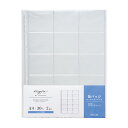 LIHIT LAB. myfa コレクションポケット(PVC) 15ポケット N3312 A4 文具 文房具 新学期