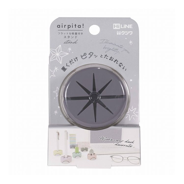 クツワ エアピタスタンド ネイビー AK059NB 置くだけピタッとたおれない! 空気のチカラでくっつく吸盤 ペンスタンド 文房具 くすみカラー かわいい プレ...