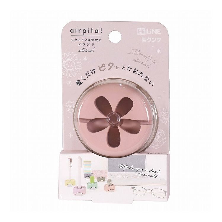 クツワ エアピタスタンド ピンク AK059PK 置くだけピタッとたおれない! 空気のチカラでくっつく吸盤 ペンスタンド 文房具 くすみカラー かわいい プレゼ...