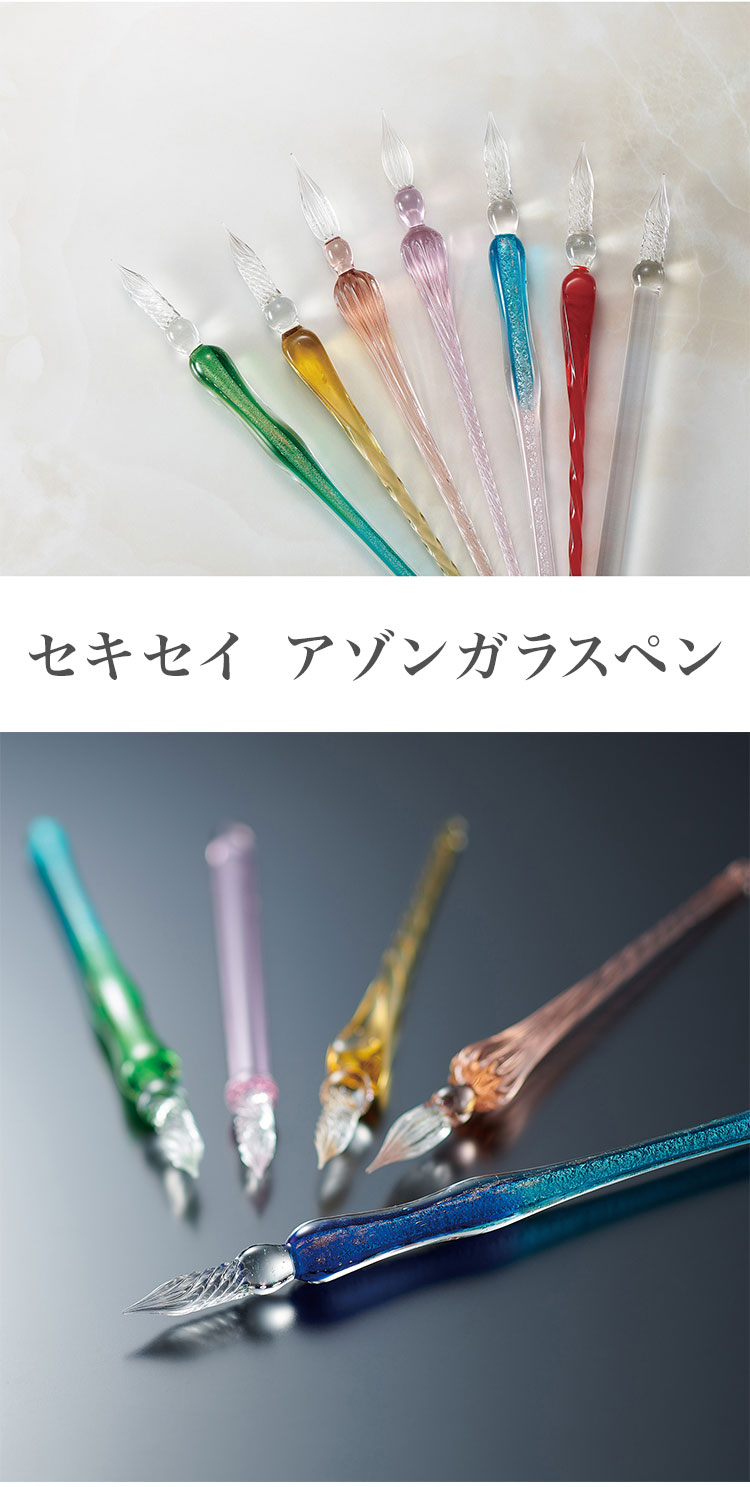 セキセイ アゾンガラスペン クラシック ペールピンク AX-8511-00 筆 ペン インク沼 インク ギフト カラー インク かわいい おしゃれ 文具 文房具 3