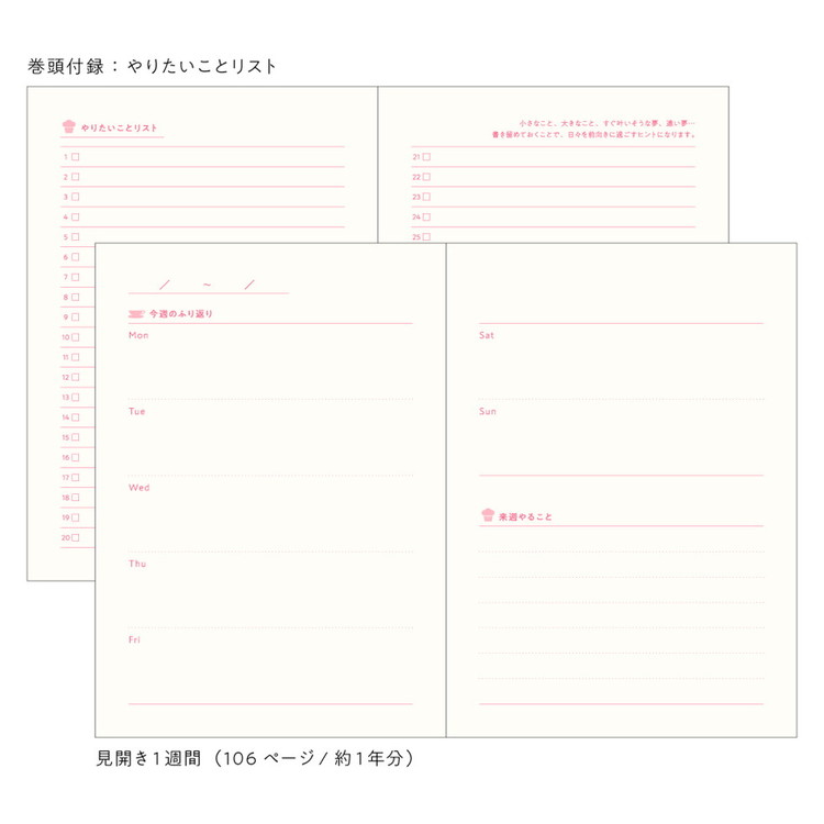 �������� �����ȹ��������Ģ ���㿧 R2271 A6 ������� �İ��� ��� ������ ���襤�� ʸ���ܥ����� ����Ģ wishlist ���� ������ �������������� �������� ��������ʬ�ڥݥ����10�ܡ�