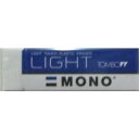 【まとめ買い25個セット】 トンボ鉛筆 モノライト 文房具 文具 消しゴム MONO【ポイント10倍】【送料無料】