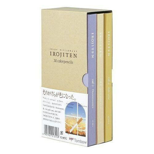 25 - 36 Colors - 【まとめ買い2個セット】 トンボ鉛筆 色辞典 30色 第三集 文房具 文具 色鉛筆【ポイント10倍】【送料無料】