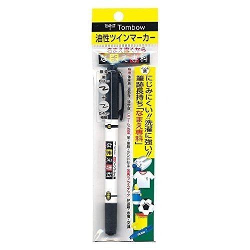 【まとめ買い50個セット】 トンボ鉛筆 なまえ専科 文房具 文具 油性 サインペン 油性マーカー【ポイント10倍】【送料無料】