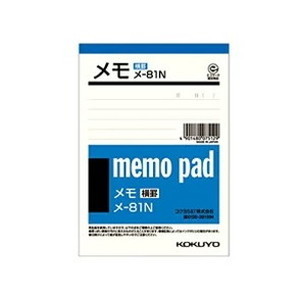 【単品20個セット】 コクヨ メモパッド 150x106mm 横罫 60枚 メ-81N【送料無料】【ポイント10倍】【送料無料】