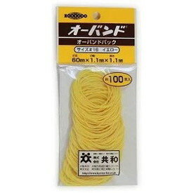【単品15個セット】 オーバンド オーバンドパック 黄 16 GG-400-YW【送料無料】【ポイント10倍】【送料無料】(3.0)