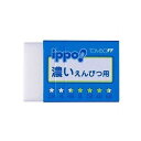 【まとめ買い100個セット】 トンボ鉛筆 イッポ 濃いえんぴつ用消しゴム ブルー 文房具 文具 消しゴム ippo!【ポイント10倍】【送料無料】