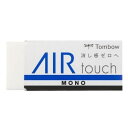 【まとめ買い25個セット】 トンボ鉛筆 モノ エアタッチ 文房具 文具 消しゴム MONO【ポイント10倍】【送料無料】