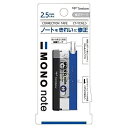 【まとめ買い25個セット】 トンボ鉛筆 モノノート 文房具 文具 修正テープ【ポイント10倍】【送料無料】