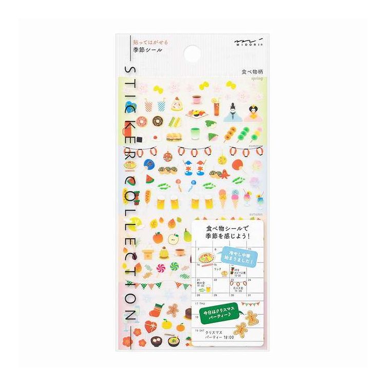 【単品10個セット】 シール2392 季節 食べ物柄 デザインフィル 82392006【ポイント10倍】【送料無料】