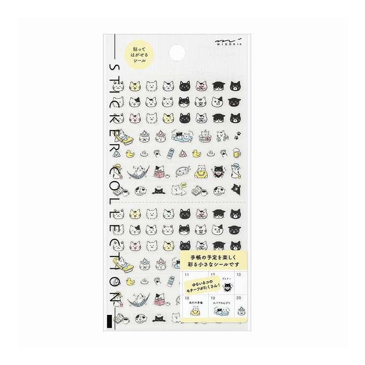 【商品詳細】手帳やノートのデコレーションを楽しむための、PET素材のシールです。手帳の日付や見出し部分を強調したり、罫線や余白に彩りを添えることで、自分だけの個性豊かな1冊にカスタマイズできます。ミシン目入りで上下に2分割できるので、必要な分だけを携帯しましょう。貼って剥がせるタイプなので、慎重に考える必要もなく、とても気軽にデコレーションが楽しめます。ゆるいタッチで絵文字のように使えるさまざまな表情のネコがたくさん入っています。商品仕様・性能・収容量：PETフィルム製　〔フック対応PP 袋入〕規格サイズ：パッケージサイズ／H180×W90×D1mm【送料について】北海道、沖縄、離島は送料を頂きます。