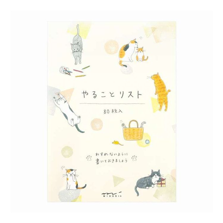 【単品10個セット】 メモ やることリスト ネコ柄 デザインフィル 91209621【ポイント10倍】【送料無料】