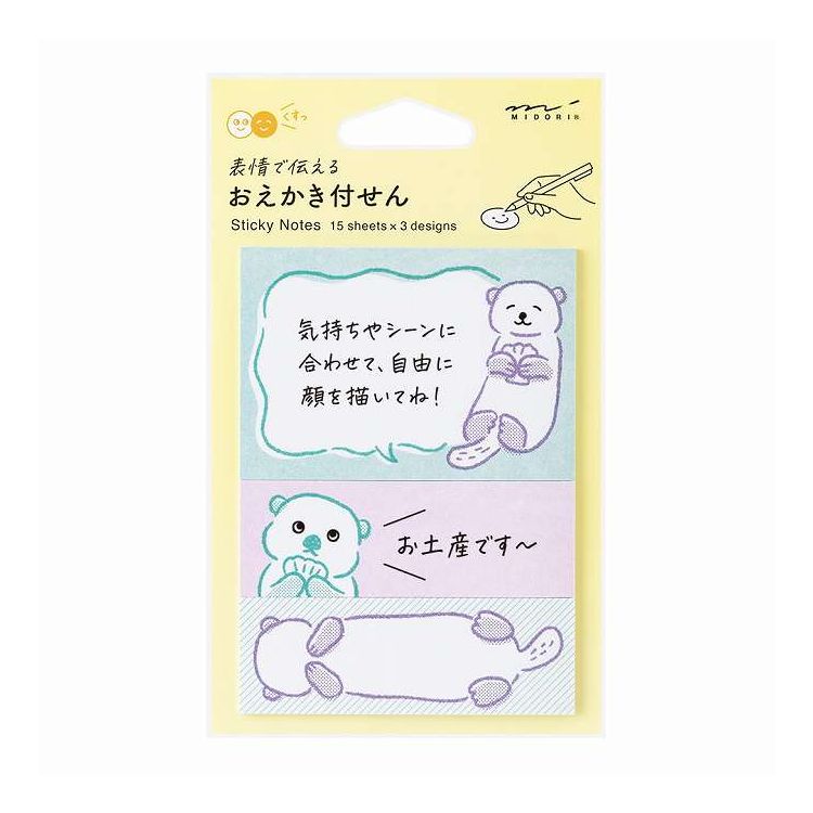 【商品詳細】気持ちやシーンに合わせて、動物の顔を自由に描いて楽しめる付せんです。ベースとなる動物の絵柄の中に、笑顔や泣き顔など、お好きな表情を描き込み、メッセージを添えれば、簡単に自分らしいアレンジが完成します。お絵描き感覚で楽しみながらお使いいただけます。暮らしの中でのちょっとしたコミュニケーションにぴったりです。貝殻を持っておねだりをしているようなポーズがかわいいデザインです。商品仕様・性能・収容量：45枚入　3柄×15　〔フック対応PP袋入〕規格サイズ：パッケージサイズ／H144×W89×D3mm　本体サイズ／（大）H50×W72mm　（小）H25×W72mm【送料について】北海道、沖縄、離島は送料を頂きます。