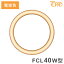 FCL40W LED饤 ŵ忧 Ÿ¡ 饤 ŵ  ŵ ӥ ˥ ָ   ʥ ŵ 饤  ϭ  (Բ)̵