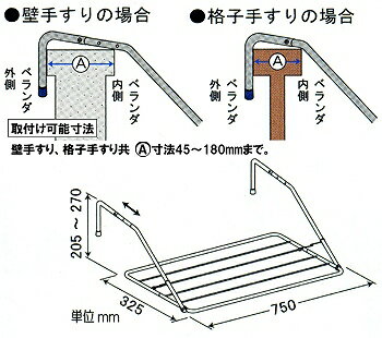 ベランダ用バスタオルハンガー (代引き不可)【ポイント10倍】