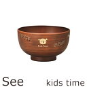 {{Y Kids Time `o(s)