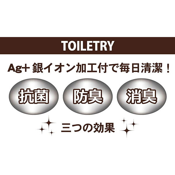 リコメン堂のオカトー カラーモードプレミアム 吸着便座シート アイボリー(代引不可)｜アングル3