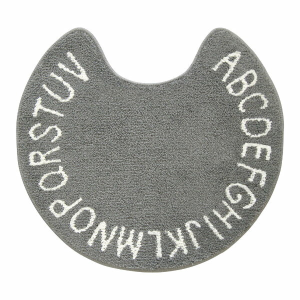 オカトー Saltoru?(ソルトル) トイレマット 55×60cm アルファベット グレー(代引不可)