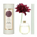AROMA DIFFUSER DAHLIA 450 RED/ROSE GARDEN アロマ ディフューザー ダーリア 450 H19-0049RD DULTON...