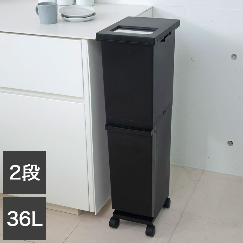 【商品特長】●ゴミを分別して捨てる事ができるスリムなダストボックスです。●幅約23.5cmのスリムタイプなのでキッチンの空間を有効に使えます。●本体上段に小窓が付いていますので、上からサッとゴミを捨てられて便利です。●上段の蓋は手で開ける事...