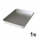 谷口金属 バット 1号 和の職人 37.3cm×30.9cm 合金標準バット 下ごしらえ 一時置き 食材の保存 保存 急速冷凍 解凍 においが移りにくい 清潔 ...