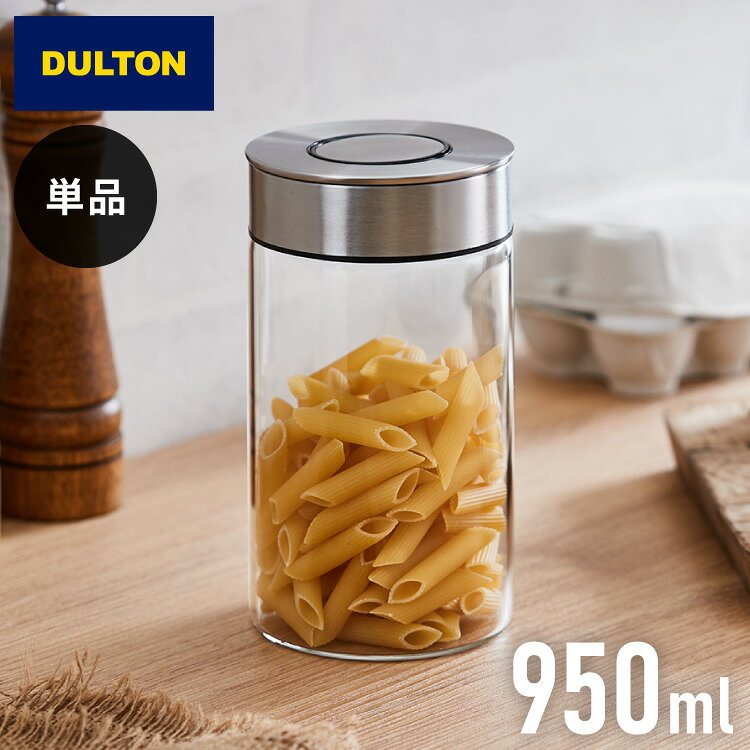 ダルトン 丸型 保存容器 Mサイズ 950m