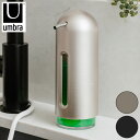 umbra アンブラ ディスペンサー キッチン 350ml 詰め替え用 ペンギンポンプ 残量 窓付き ブラック ニッケル 北欧 おしゃれ(代引不可)