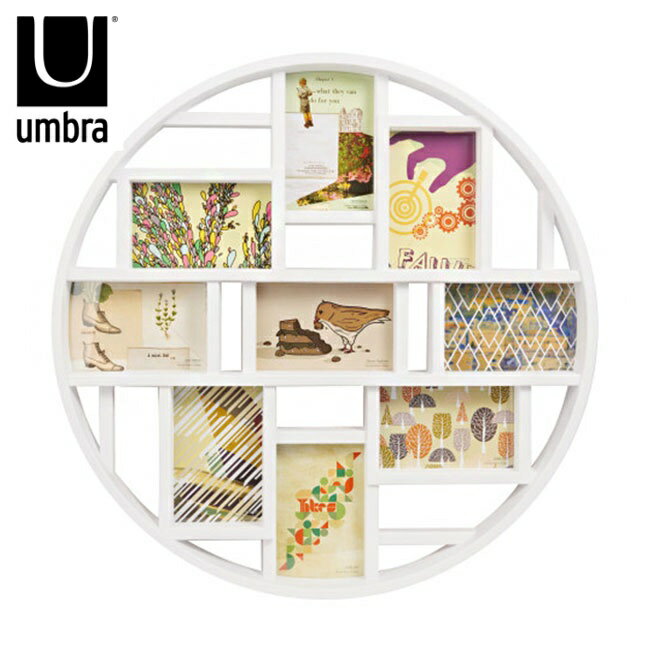 umbra アンブラ アートフレーム 9枚 ルナ フォトフレーム 壁掛け 写真立て ホワイト 北欧 おしゃれ 奥行4.5cm 直径55cm(代引不可)【送料無料】