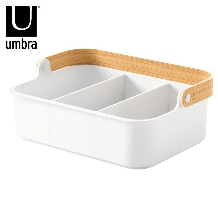 umbra アンブラ 小物収納 ベルウッド スタッカブルビン 整理 ボックス カゴ 箱 ハンドル付き ホワイト ..