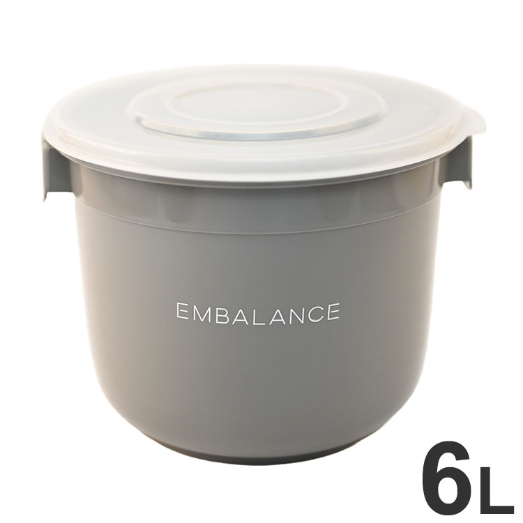 EMBALANCE エンバランス 保存容器 6L フードコンテナ 丸型 コンテナ 保存 容器 鮮度保持 持ち手付き 広口 洗いやすい 混ぜやすい 梅酒 梅シロップ ぬか床 味噌 梅干し 発酵食品作り(代引不可)【送料無料】