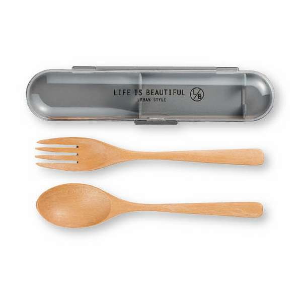 コンビセット LIFE IS BEAUTIFUL 木製カトラリーセット L 18cm グレー(代引不可)