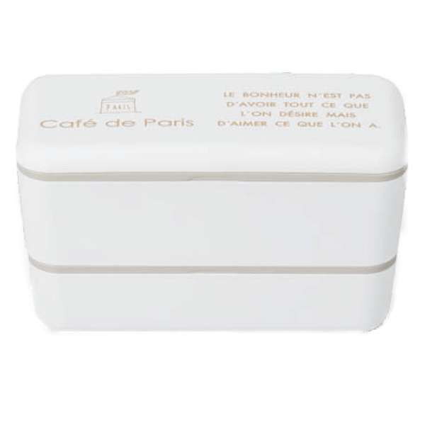 日本製 食洗機対応 お弁当箱 2段 Cafe de Paris 長角ネストランチ 入れ子 730ml ランチボックス ホワイト(代引不可)