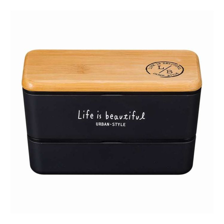 弁当箱 2段 990ml バンブー 食洗機対応 LIFE IS BEAUTIFUL メンズネストランチ ブラック(代引不可)【送料無料】