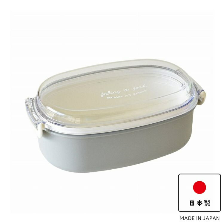 Rakuten - BILANC ビランク 日本製 弁当箱 600ml FIG 塗1段ランチボックス ランチボックス グレー(代引不可)