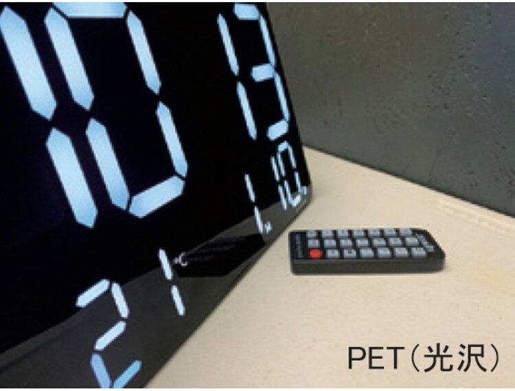 置き時計 LEDクロック ビエント TRI(代引不可)【送料無料】